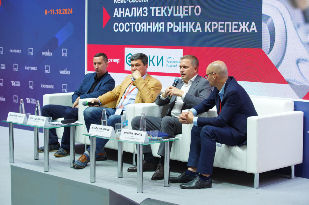 Конференция Weldex Москва 2024
