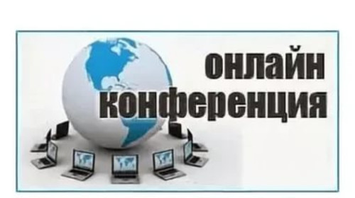 Встреча "Подведение итогов года"